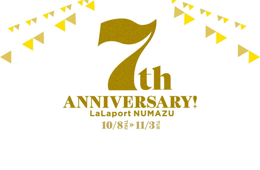 7th Anniversary おかげさまで7周年 日頃の感謝を込めて、うれしい・たのしいが盛りだくさん！