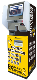 外幣兌換機