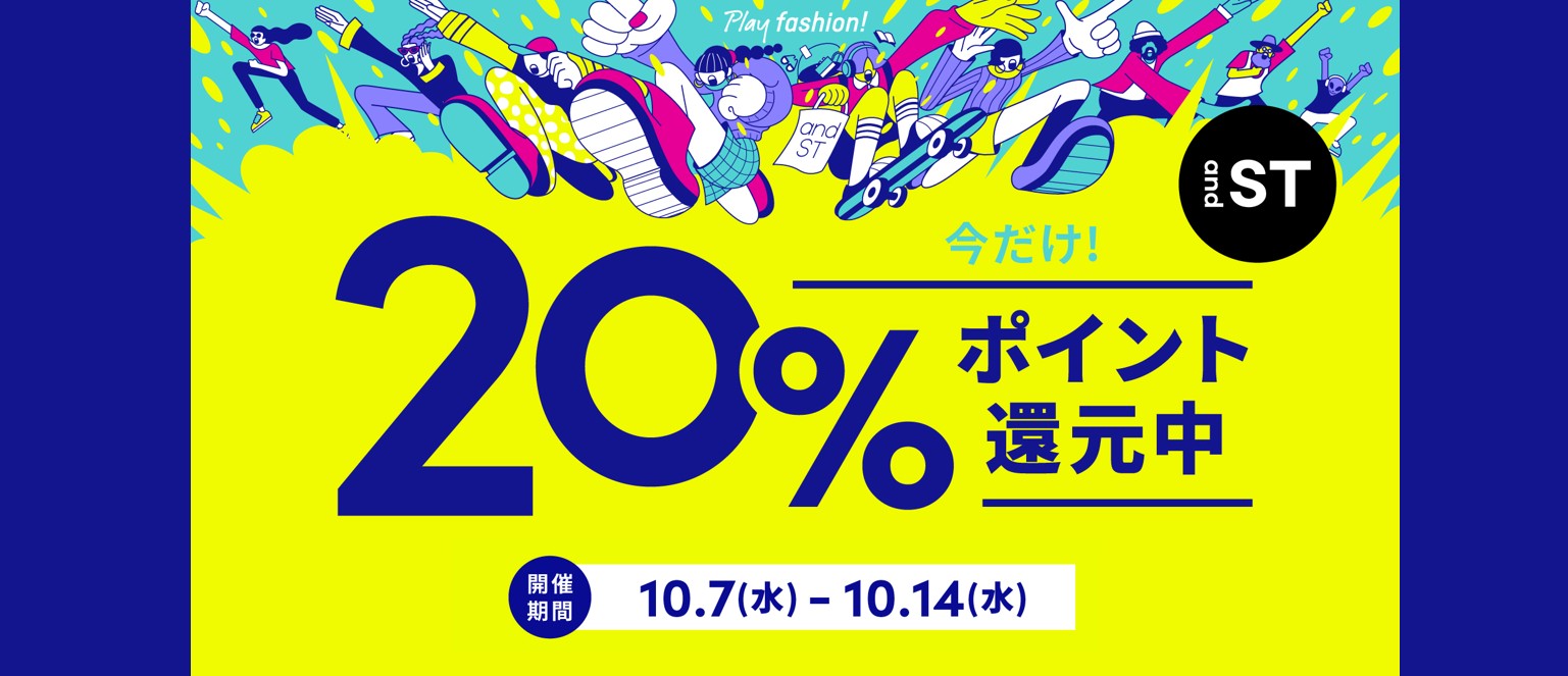阿达斯特里亚还原20%
