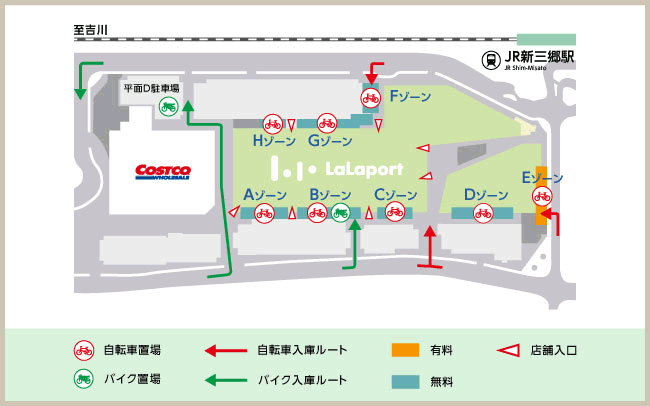 自転車置場のご案内