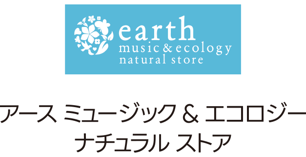 Earth Music & Ecology Natural Store