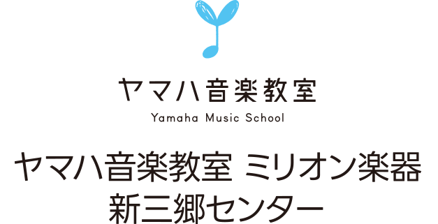 Yamaha Music School Million Instruments Shin-Misato Center