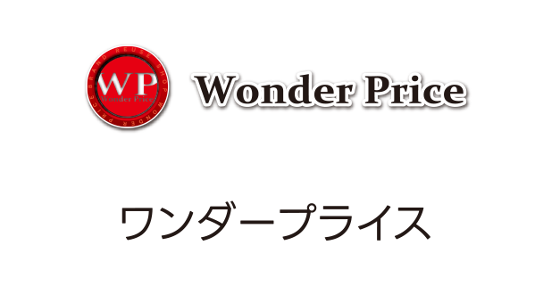Wonder Price