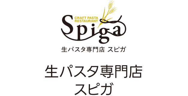 Fresh Pasta Specialty Shop Spiga