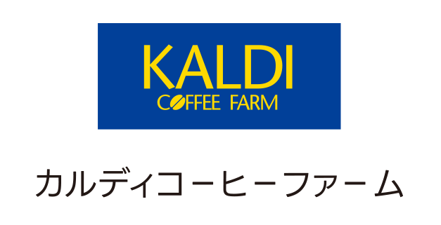 Caldy Coffee Farm