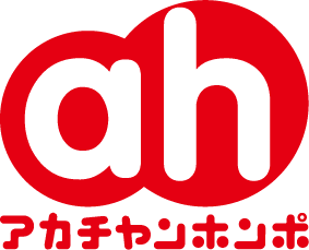 アカホン和泉