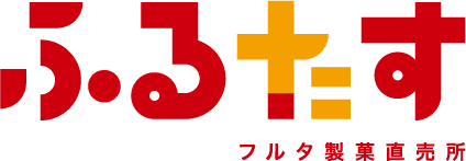 ふるたす