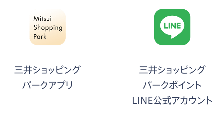 アプリ