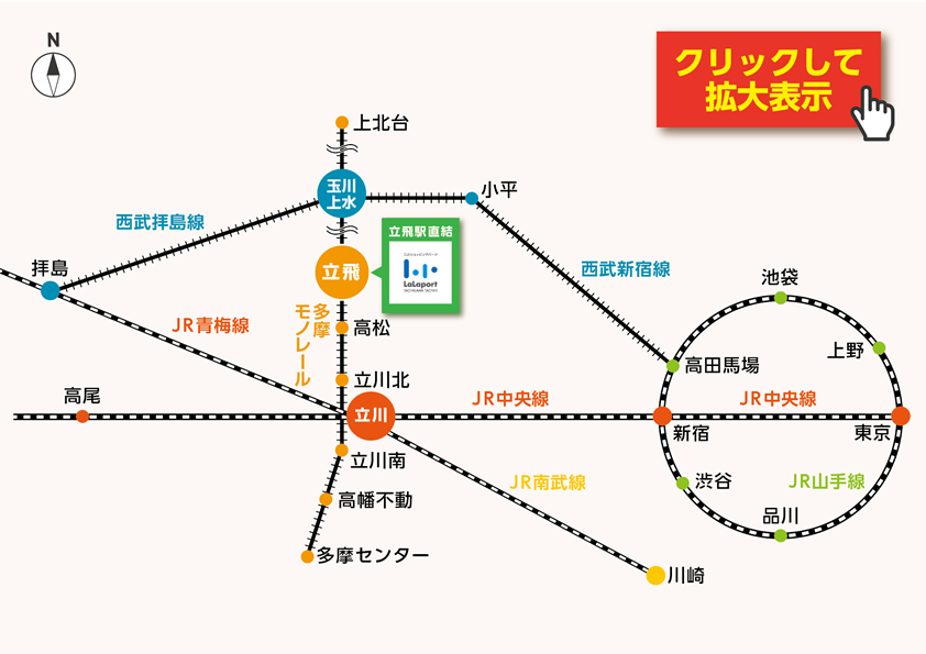 路線図