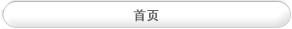 목턱
