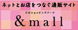 MSP ONLINE 2017 SPRING SUMMER 春夏の新作アイテムをご紹介