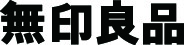 MUJIRUSHIRYOHIN