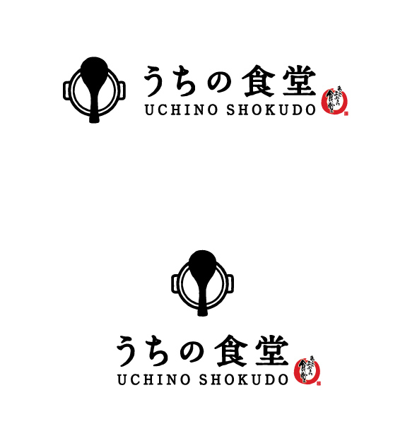 うちの食堂