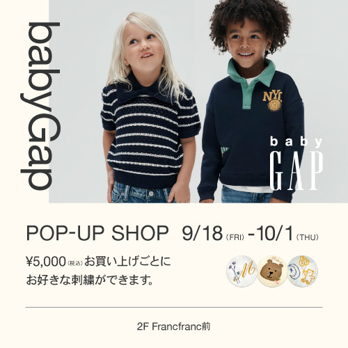 GAP催事