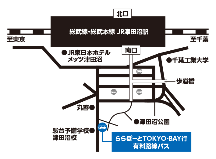 JR津田沼駅からバスターミナルまでのご案内