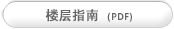 누루지남(PDF)