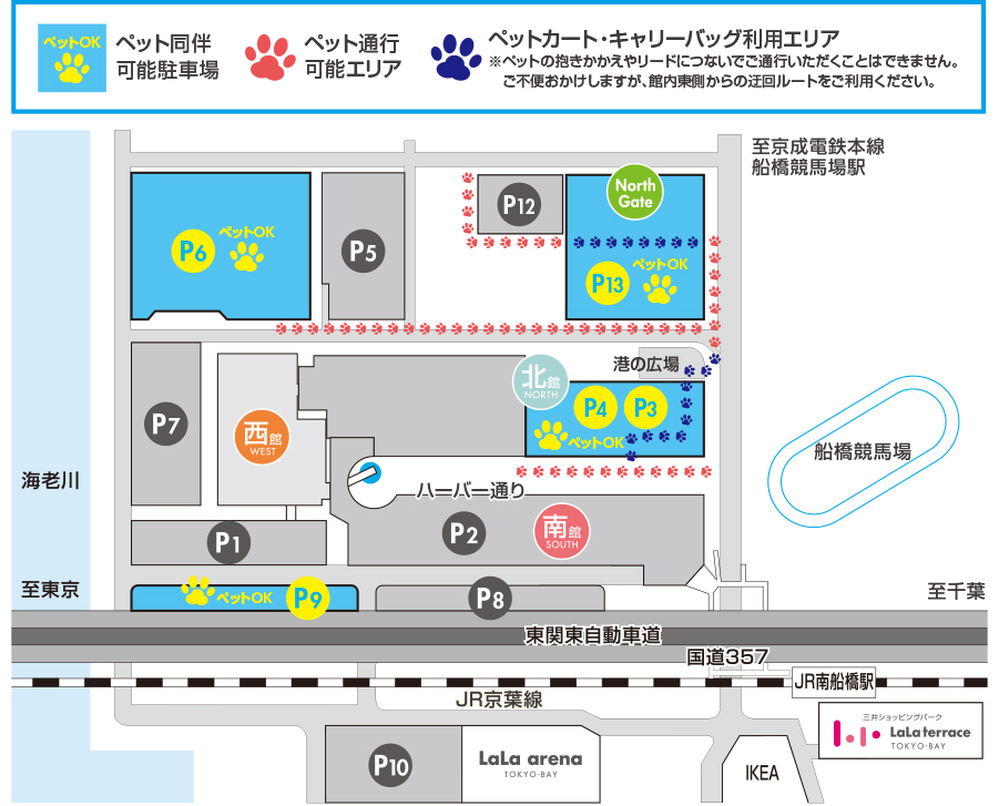 館内ルートマップ