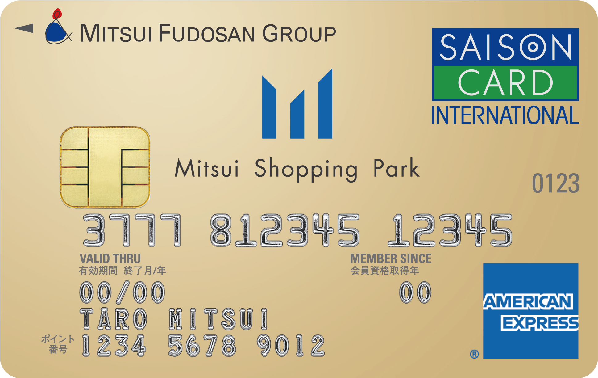 Mitsui Shopping Park Point Card ≪Saison≫ Members