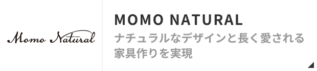 MOMO NATURAL
