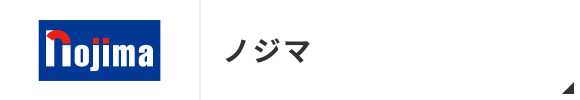 ノジマ