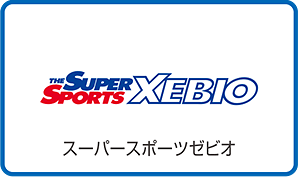 スーパースポーツゼビオ