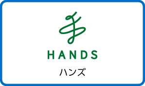 東急ハンズ