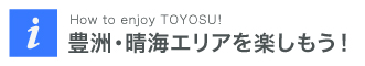 シャトルバスLP