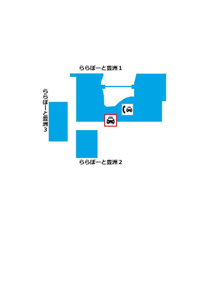 タクシーコールサービス2