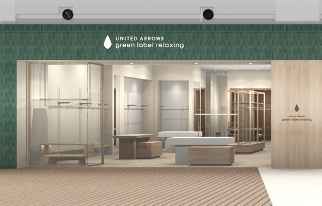 UNITED ARROWS logo