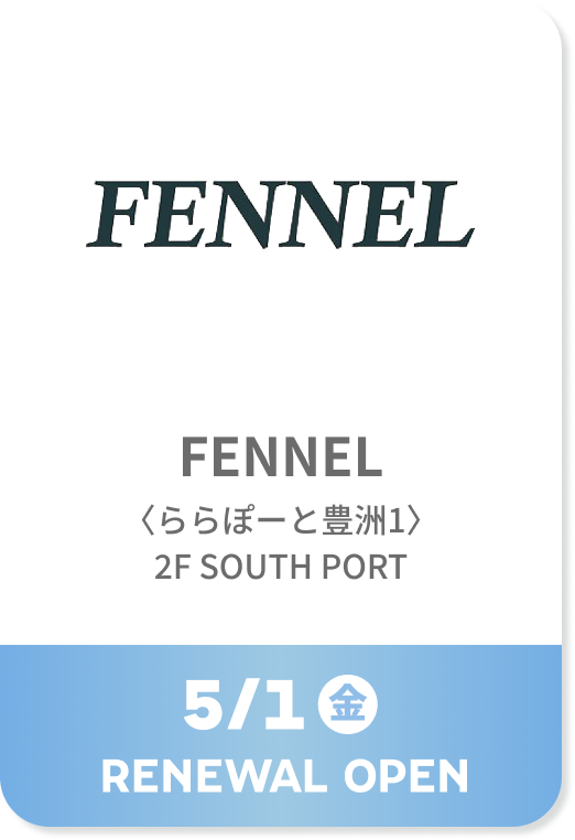 FENNEL