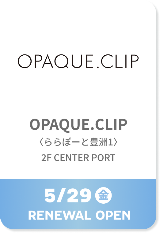 OPAQUE.CLIP