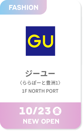 GU