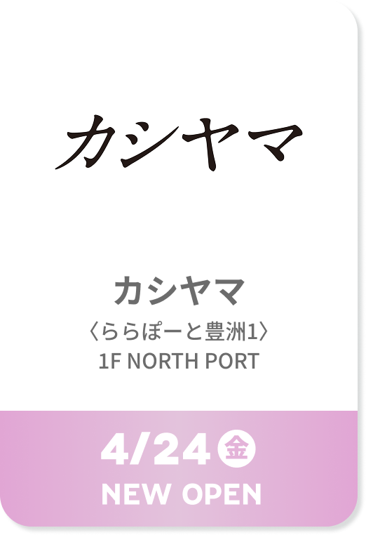 Kashiyama