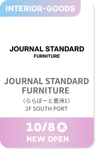 JOURNAL STANDARD FURNITURE
