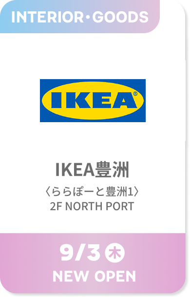 IKEA Toyosu