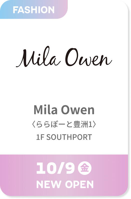 Mila Owen