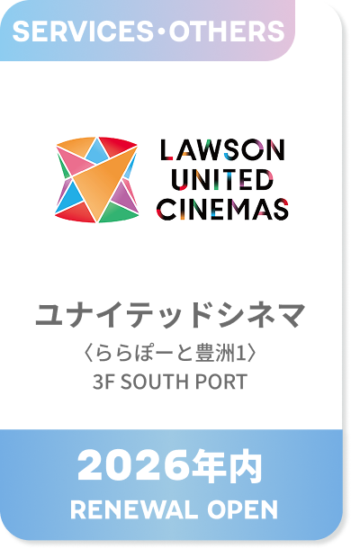 United Cinema