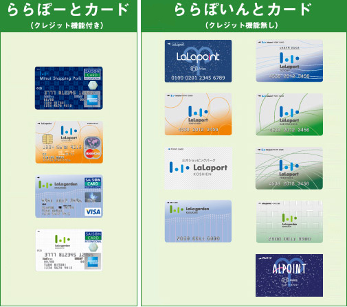 下記のカードもご利用頂けます 図
