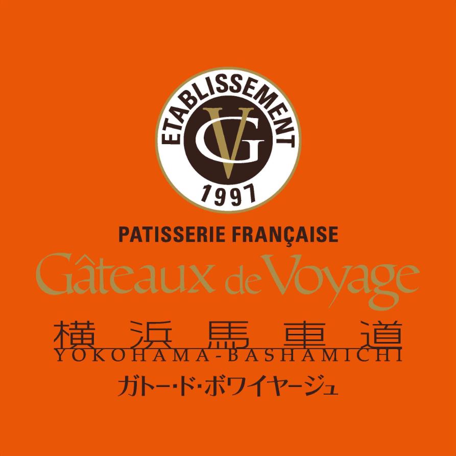 Gâteaux de Voyage