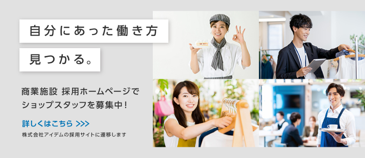 求人