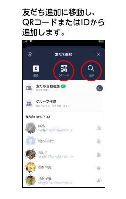 説明画像2