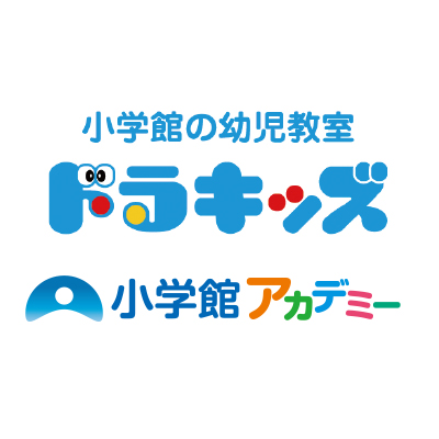 小学館の幼児教室 ドラキッズ／小学館アカデミー