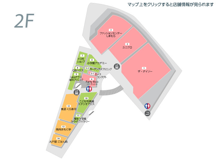 2F