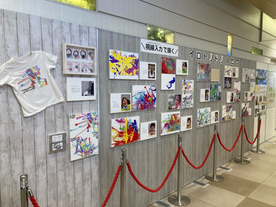 ４階そらとわすくーる作品展示のイメージ