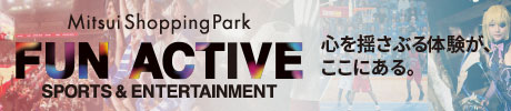 FUN ACTIVE
