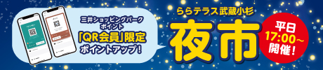 夜市