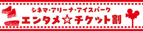 ワイズマート