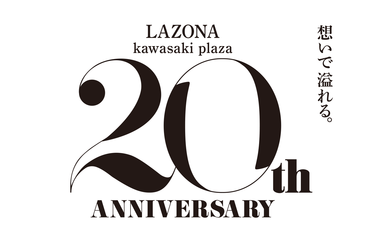 LAZONA kawasaki plaza 20th ANNIVERSARY