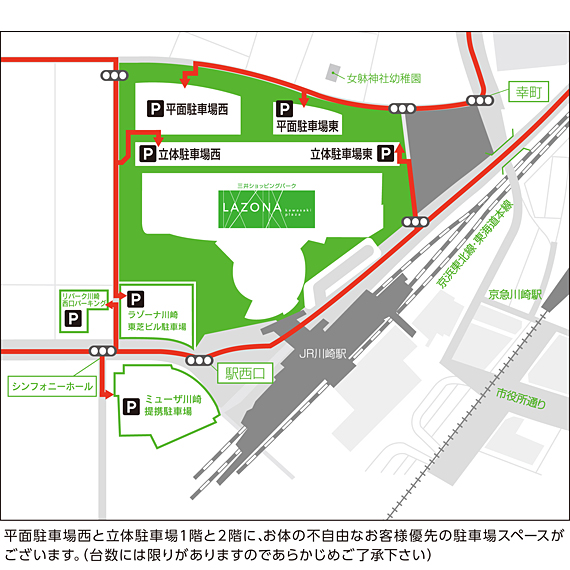 横浜方面から　パーキング入場ゲートのご案内