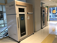 私人工作区“CocoDesk”